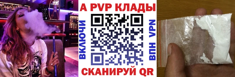 Alpha PVP крисы CK  Борзя 