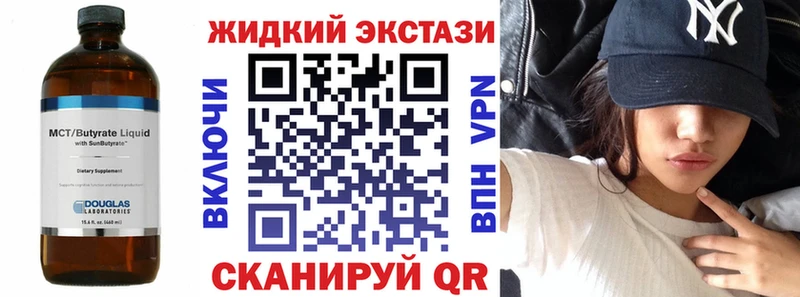 БУТИРАТ буратино  как найти закладки  MEGA как зайти  Борзя 
