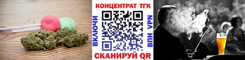 нарко площадка как зайти  Борзя  Еда ТГК марихуана 