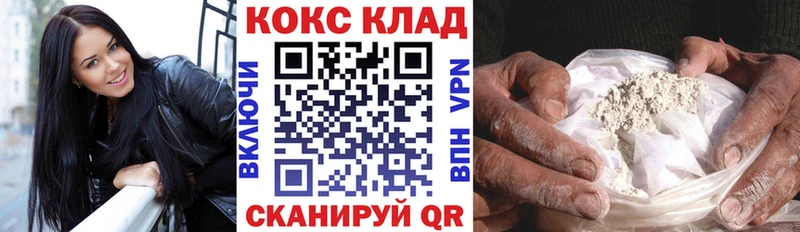 Cocaine Перу Борзя