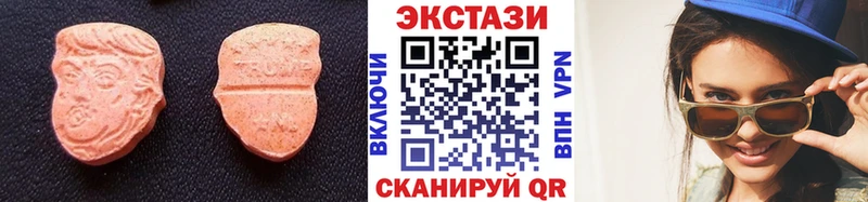 Экстази 300 mg  Борзя 