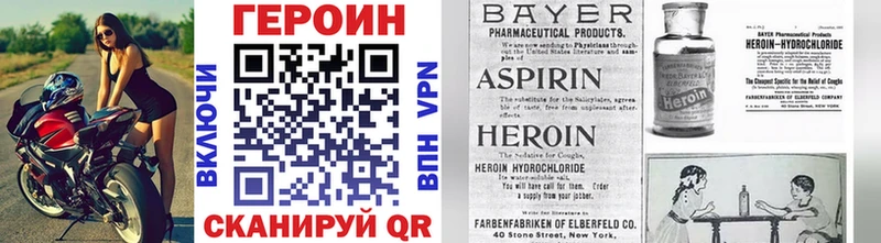 даркнет сайт  Борзя  hydra ССЫЛКА  ГЕРОИН герыч 