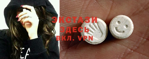 прущий лед Алзамай