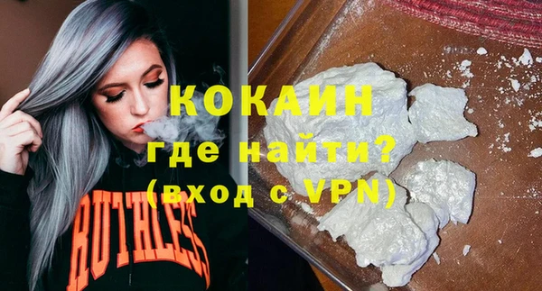 кокаин перу Алексин