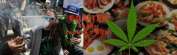 гашишное масло Россошь
