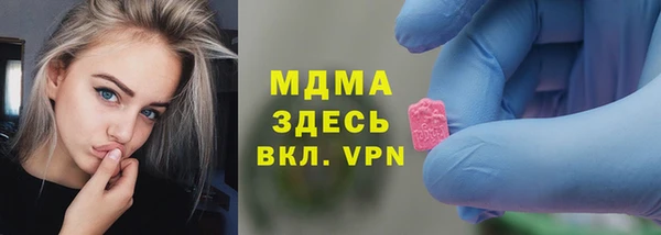 прущий лед Алзамай