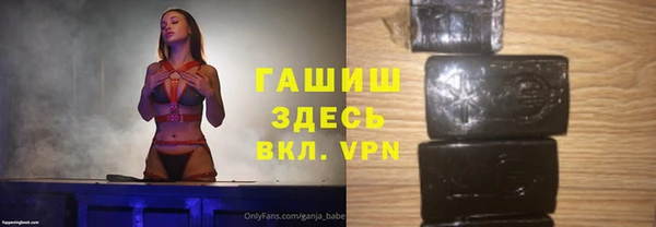 гашишное масло Россошь
