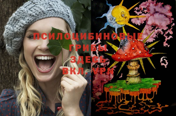 кокаин премиум Рославль