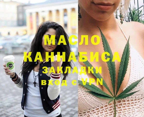 кокаин премиум Рославль