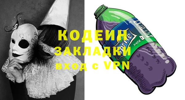 гашишное масло Россошь