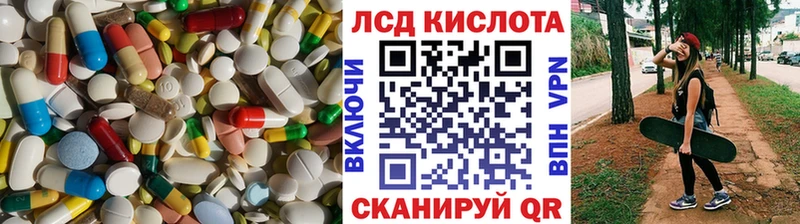 купить наркоту omg вход ЛСД экстази ecstasy Борзя