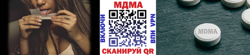 МДМА Molly  Борзя 