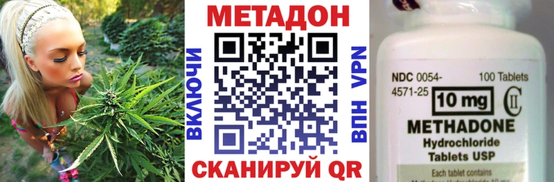 Метадон кристалл  гидра   Борзя 