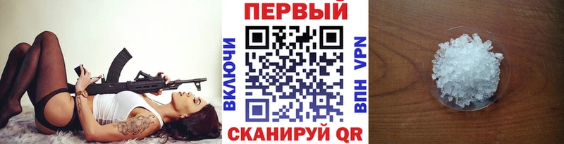 гидра ССЫЛКА  Борзя  Первитин Methamphetamine 