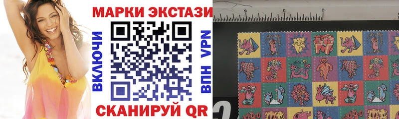 Наркотические марки 1,5мг  что такое   Борзя 
