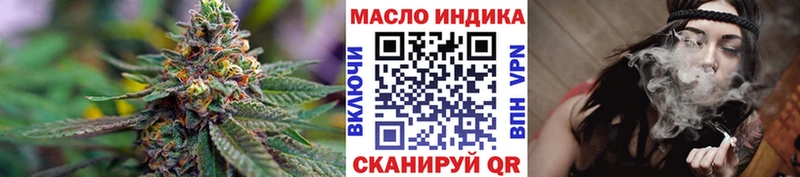 продажа наркотиков Борзя Дистиллят ТГК концентрат